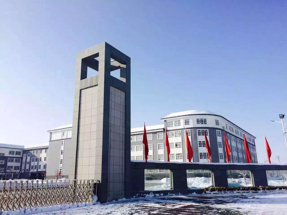 冬季学院