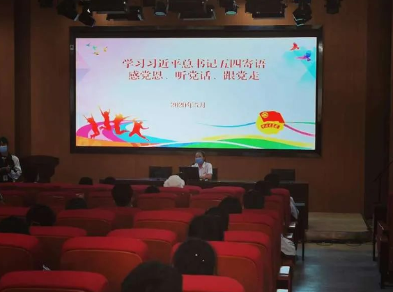 【学院新闻】学院团委开展“学习习近平总书记五四寄语感党恩、听党话、跟党走”主题宣讲