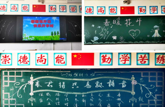 【学院新闻】每一份板报，传递一份温暖